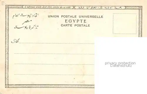 AK / Ansichtskarte Suez Hafendocks Suez