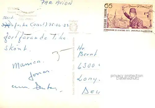 AK / Ansichtskarte Sousse Stadtzentrum Sousse