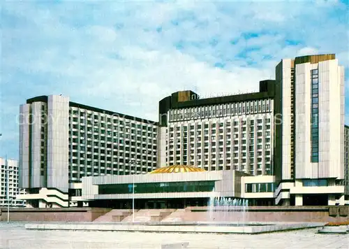 AK / Ansichtskarte Leningrad_St_Petersburg Pribaltiyskaya Hotel Leningrad_St_Petersburg