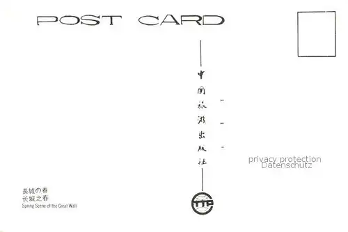 AK / Ansichtskarte China Spring Scene of the Great Wall Fruehling an der Chinesischen Mauer China