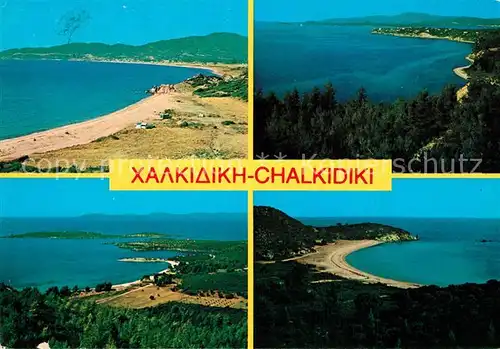 AK / Ansichtskarte Chalkidiki Strandpartien Chalkidiki