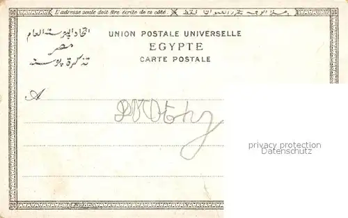 AK / Ansichtskarte Port_Said Hafen Port_Said
