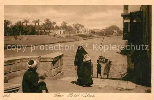 AK / Ansichtskarte Cairo_Egypt Redah Island Cairo Egypt