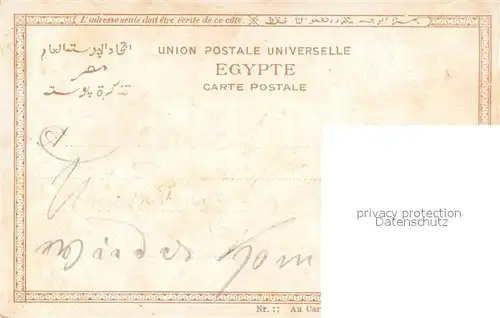 AK / Ansichtskarte Louxor Colonnaden Louxor