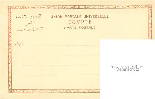 AK / Ansichtskarte Philae Kiosque de Phile Palmiers Philae