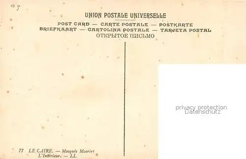 AK / Ansichtskarte Cairo_Egypt Interior Moschee Moerirt Cairo Egypt