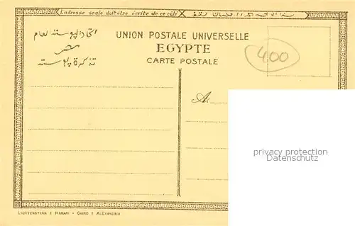 AK / Ansichtskarte Edfou Tempel Athor Edfou