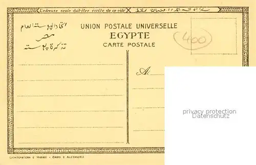 AK / Ansichtskarte Philae Kiosk Philae