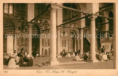 AK / Ansichtskarte Cairo_Egypt Moschee El Mouayad Cairo Egypt