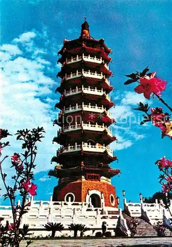 AK / Ansichtskarte Taiwan Hsuan Chuang Temple Sun Moon Lake Taiwan