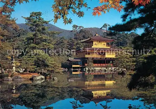 AK / Ansichtskarte Kyoto Kinkakuji Temple of Golden Pavilion Kyoto