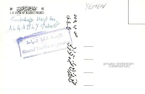 AK / Ansichtskarte Algably_Yemen_Jemen Palast 