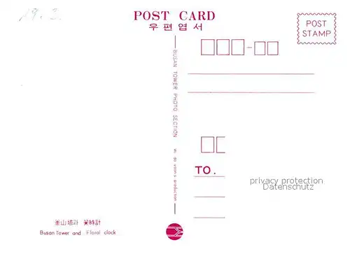 AK / Ansichtskarte Busan Tower and Floral clock Busan