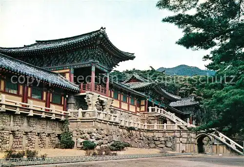 AK / Ansichtskarte Gyeongju Bulgugsa Temple 