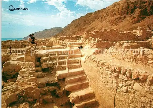 AK / Ansichtskarte Qumran Steps leading to the cistern Qumran
