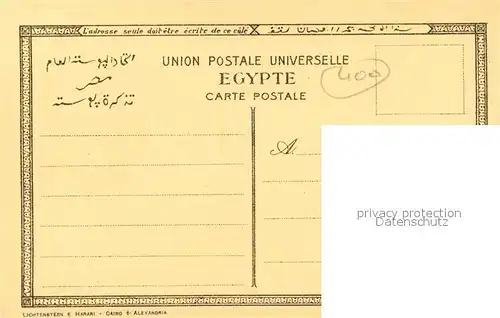 AK / Ansichtskarte Philae ueberschwemmung Philae