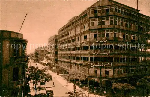 AK / Ansichtskarte Port_Said Eastern Exchange Hotel Port_Said