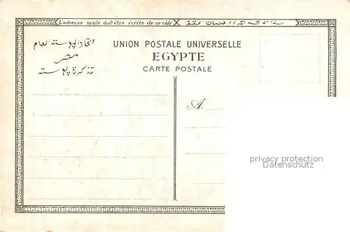 AK / Ansichtskarte Port_Said Quai Mondschein Port_Said