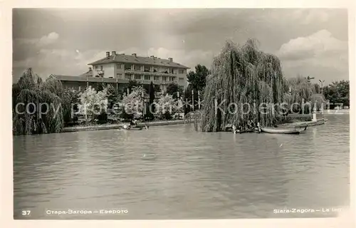 AK / Ansichtskarte Stara_Zagora Panorama See Stara Zagora