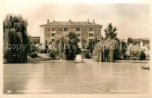 AK / Ansichtskarte Stara_Zagora See Panorama Stara Zagora