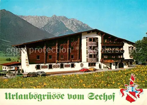 AK / Ansichtskarte Walchsee_Tirol Hotel Seehof Walchsee Tirol