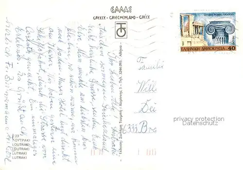 AK / Ansichtskarte Loutraki Fliegeraufnahme Loutraki