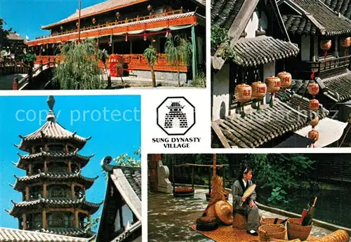 AK / Ansichtskarte China Sung Dynasty Village Restaurant Pagoda Tea Pavilion Stall at Market Place China