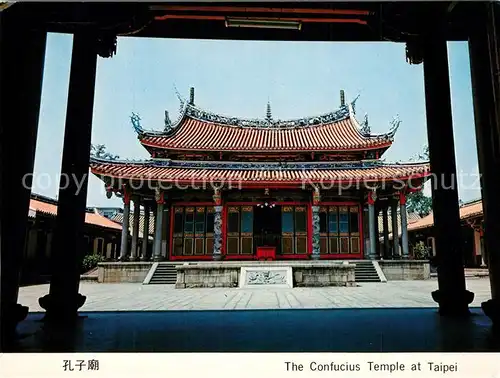 AK / Ansichtskarte Taipei Confucius Temple Taipei