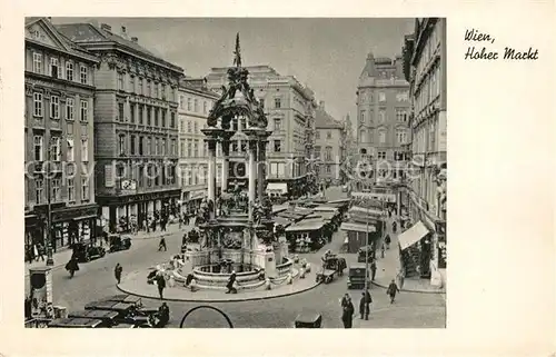 AK / Ansichtskarte Wien Hoher Markt Vermaehlungsbrunnen Wien