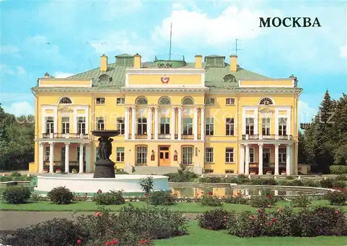 AK / Ansichtskarte Moscow_Moskva Presidium of the Academy of Sciences of the USSR Moscow Moskva