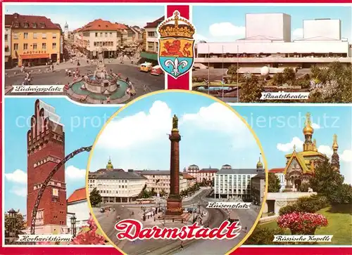 AK / Ansichtskarte Darmstadt Ludwigsplatz Staatstheater Russische Kapelle Hochzeitsturm Darmstadt