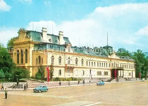 AK / Ansichtskarte Sofia_Sophia Nationalkunstgalerie Sofia Sophia