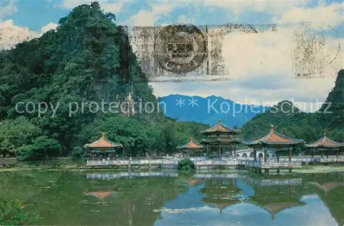 AK / Ansichtskarte Zhaoqing Seven Star Crags 