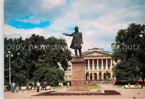 AK / Ansichtskarte Leningrad_St_Petersburg The Russian Museum Leningrad_St_Petersburg