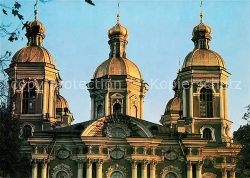 AK / Ansichtskarte Leningrad_St_Petersburg The domes of St Nicholas Cathedral Leningrad_St_Petersburg