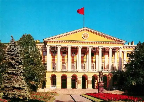 AK / Ansichtskarte Leningrad_St_Petersburg The Smolny Leningrad_St_Petersburg
