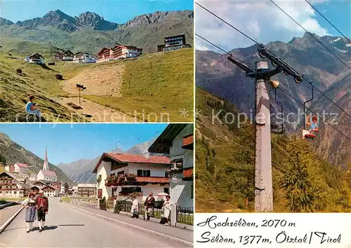 AK / Ansichtskarte Soelden_oetztal Hochsoelden Seilbahn Panoramen Soelden oetztal