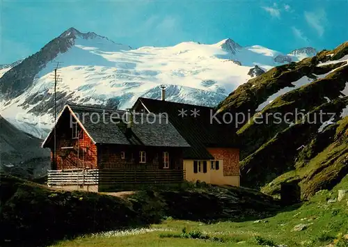 AK / Ansichtskarte Innertkirchen Gaulihuette mit Huehnerstock Hubelhorn Berghuette Berner Alpen Innertkirchen