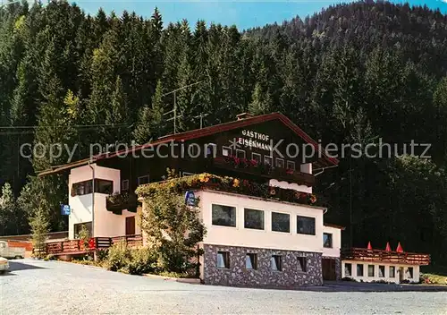 AK / Ansichtskarte Soell_Tirol Hotel Eisenmann Soell_Tirol