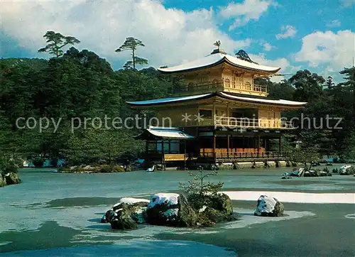 AK / Ansichtskarte Japan Kinkakuji Tempel Japan