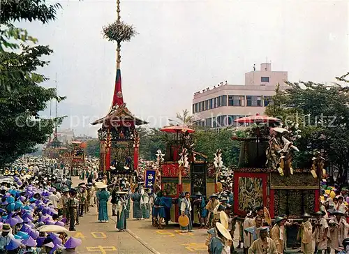 AK / Ansichtskarte Japan Gion Festival Japan