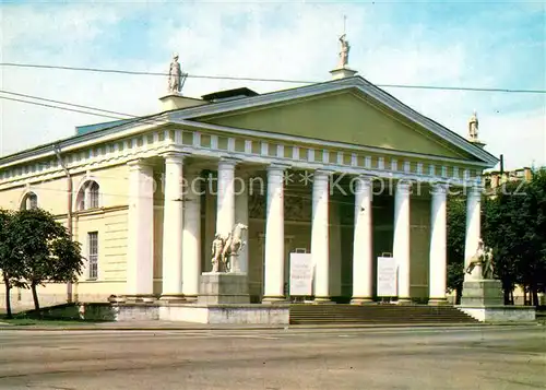 AK / Ansichtskarte Leningrad_St_Petersburg Central Exhibition Hall Leningrad_St_Petersburg