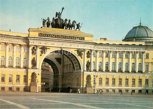 AK / Ansichtskarte Leningrad_St_Petersburg General Staff Building Leningrad_St_Petersburg