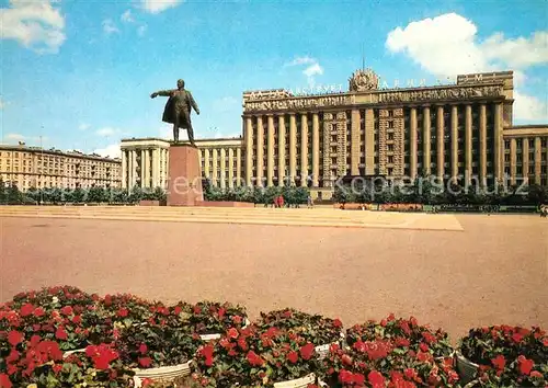 AK / Ansichtskarte Leningrad_St_Petersburg Monument Lenin Moskau Platz Leningrad_St_Petersburg