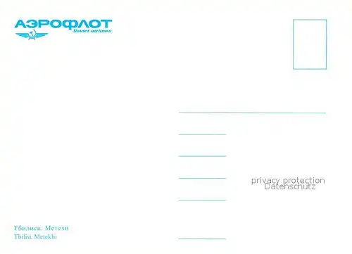 AK / Ansichtskarte Tbilisi Metekhi Tbilisi