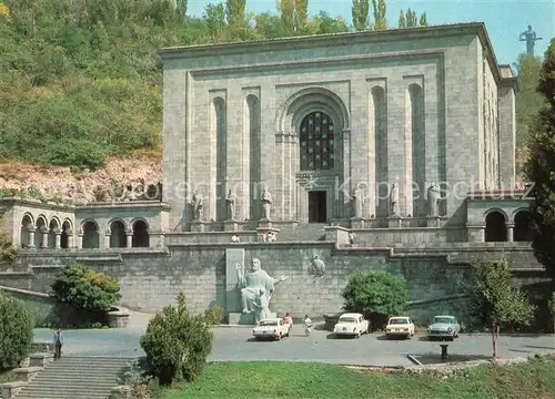 AK / Ansichtskarte Yerevan Matenadaran Yerevan