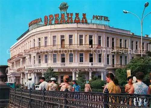 AK / Ansichtskarte Jalta_Ukraine Hotel Oreanda Restaurant Jalta Ukraine