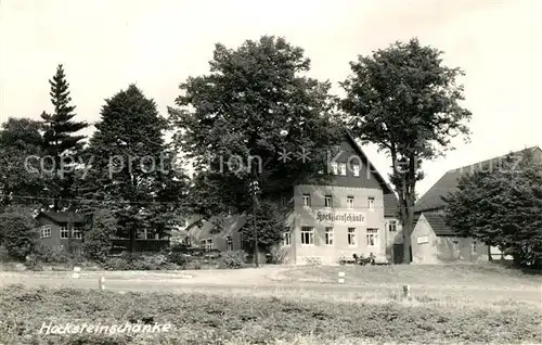 AK / Ansichtskarte Hohnstein_Saechsische_Schweiz Hocksteinschaenke Hohnstein_Saechsische