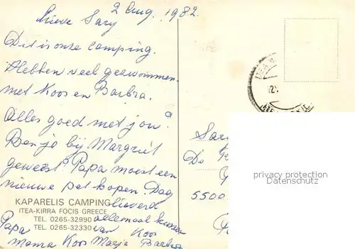 Kirra Kaparelis Camping Ansicht vom Meer aus Kuestenpanorama Blumen 