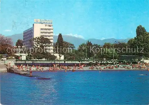 AK / Ansichtskarte Adler_Sotschi Hotel Horizont Adler_Sotschi